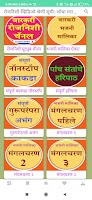 NIMBAJI MAHARAJ TAGAD poster