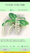 Poster ttpuzzle10