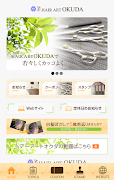 ヘアーアートオクダ capture d'écran 1