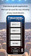 HELLO! MOVIE poster