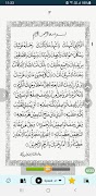 Pocket Duas Screenshot 3
