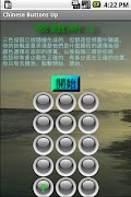 Chinese - Buttons Up Affiche
