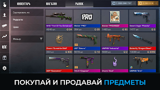 СтанокСимулятор Кейс Симулятор Screenshot 3