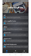 Thaj Enterprises screenshot 7