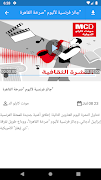 Myspace تصوير الشاشة 3
