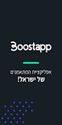 Boostapp -  אפליקציית המתאמנים पोस्टर