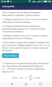 برنامه‌نما Sobopedia عکس از صفحه