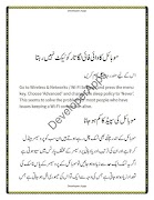 mobile problems & mobile gener اسکرین شاٹ 1