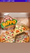 Hippo Pizza screenshot 1