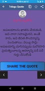 Telugu quotes Ekran Görüntüsü 6