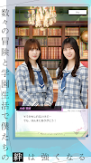 日向坂46とふしぎな図書室 截圖 5