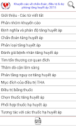 Khuyến cáo Hội tim mạch اسکرین شاٹ 2