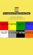 Learn Hebrew, Colors 포스터