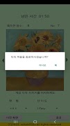 ttpuzzle24 screenshot 7