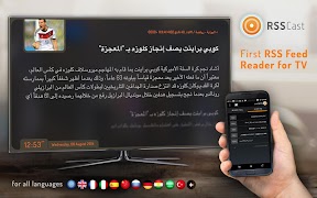 RSSCast captura de pantalla 1