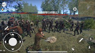 Mounted War 截图 6