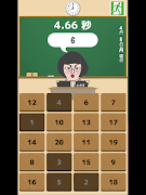 Teacher, Attend !! স্ক্রিনশট 7