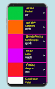 Learn Tamil From Hindi 스크린샷 5
