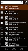 Chinese Writer for Educators screenshot 3