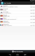 برنامه‌نما Voice Translator Pro عکس از صفحه