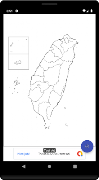 Blank Map, Taiwan plakat