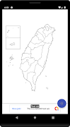 Blank Map, Taiwan โปสเตอร์