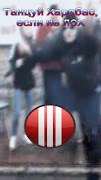 Slav Button ภาพหน้าจอ 1