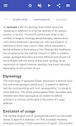 Rhetoric screenshot 3