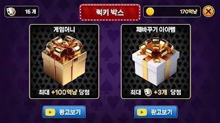 AI Seven Poker : 7Poker 截图 4