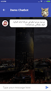 برنامه‌نما Arabic Chatbot عکس از صفحه