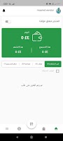 برنامه‌نما Mared Vendor عکس از صفحه
