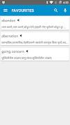 English Marathi Dictionary screenshot 4
