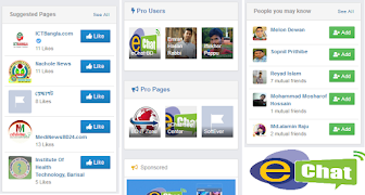 eChatBD screenshot 7