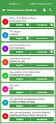 Class12 HS Assamese E-Notebook 海报