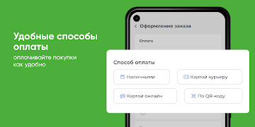 Чистая вода Киров screenshot 2