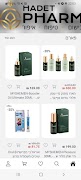 Hadet Pharm captura de pantalla 5