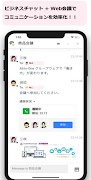Chat&Messenger স্ক্রিনশট 2