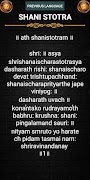 برنامه‌نما शनि स्तोत्र / Shani Stotra عکس از صفحه