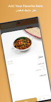 ALMAJLIS ALKHLEEJI screenshot 2