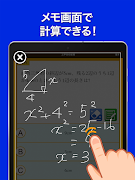 数学トレーニング（中学1年・2年・3年の数学計算勉強アプリ） ảnh chụp màn hình 7