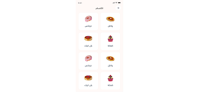 wafflelab captura de pantalla 4