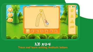 Askuala Educational Games screenshot 3