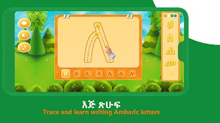 Askuala Educational Games Screenshot 3