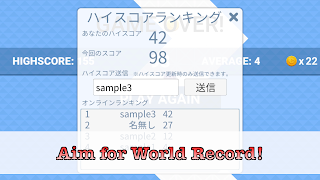 SimpleZigZagGame capture d'écran 1