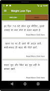 Weight Loss Tips 截图 4