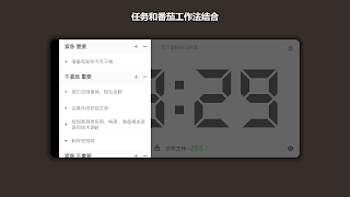 WhatsNext--personal projects and time manager скриншот 4
