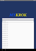 MY KROK ภาพหน้าจอ 6