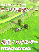 廃墟惑星 截图 5