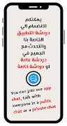 Survey Engineering скриншот 7