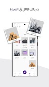 Moov screenshot 4